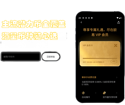 银行卡支付购币界面