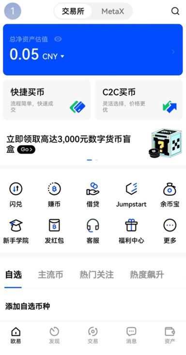 绑定银行卡支付详情